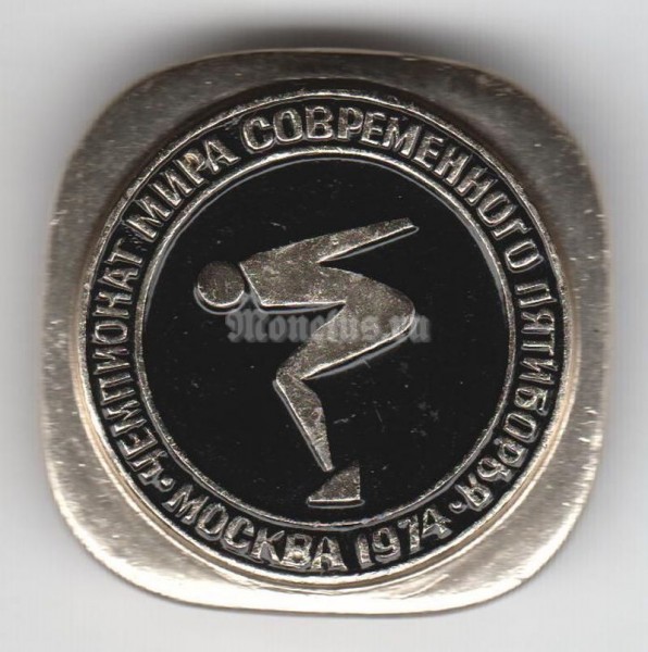 Значок ( Спорт ) "Чемпионат мира современного пятиборья" Москва-1974, Прыжки в воду