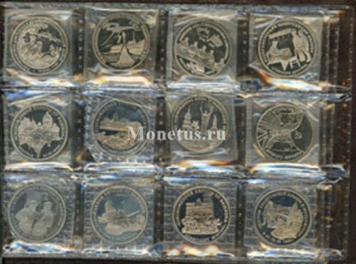 Набор из 20-ти монет 3 рубля 1991-1995 гг. "50 лет победы в Великой Отечественной войне"