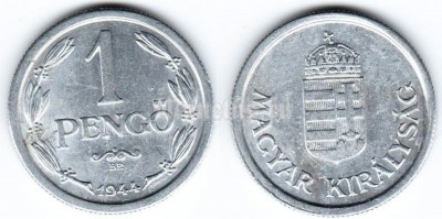 монета Венгрия 1 пенгё 1944 год