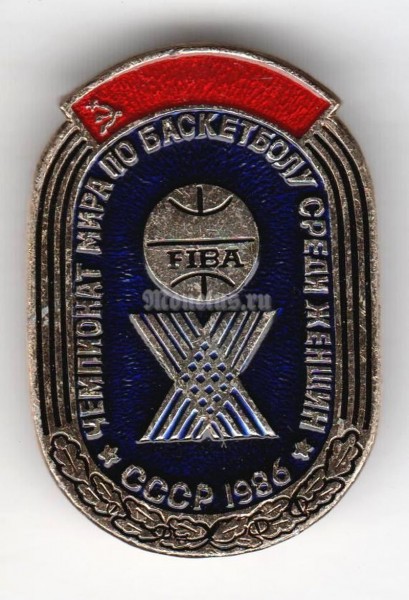 Значок ( Спорт ) "Чемпионат мира по баскетболу среди женщин" СССР-1986