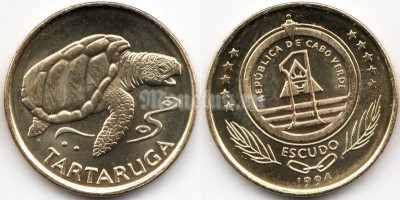 монета Кабо-Верде 1 эскудо 1994 год - Черепаха