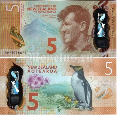банкнота Новая Зеландия 5 долларов 2015 год
