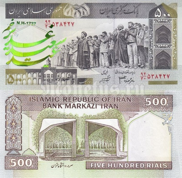 банкнота Иран 500 риалов 2003 год, надпечатка №11