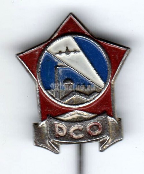 Значок ( Знаки отличия и почета ) "Противовоздушная оборона Чехословакии"
