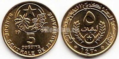 Монета Мавритания 5 угий 1999 год