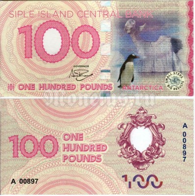 Остров Сайпл бона 100 фунтов 2017 год
