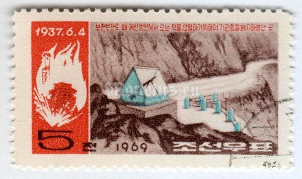 марка Северная Корея 5 чон "Table Tennis" 1969 год Гашение
