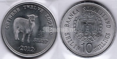 монета Сомалиленд 10 шиллингов 2012 год серия Лунный календарь - год овцы