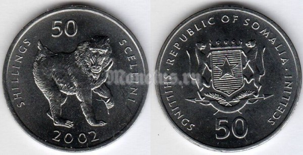 монета Сомали 50 шиллингов 2002 год - Обезьяна