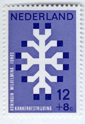 марка Нидерланды 12+8 цента "Queen Wilhelmina Cancer Fund" 1969 год