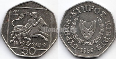 монета Кипр 50 центов 1996 год