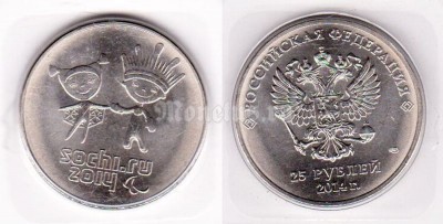 монета 25 рублей 2014 год олимпиада в Сочи 2014 Лучик и Снежинка