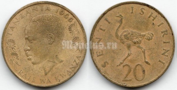 монета Танзания 20 сенти 1966 год