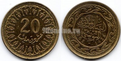 монета Тунис 20 миллимов 2005 год