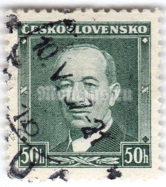 марка Чехословакия 50 геллер "Dr. Edvard Beneš (1884-1948), president*" 1936 год Гашение