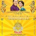 Банкнота Бутан 100 нгултрум 2011 год Королевская Свадьба в буклете