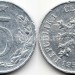 монета Чехословакия 5 геллеров 1954 год