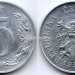 монета Чехословакия 5 геллеров 1954 год