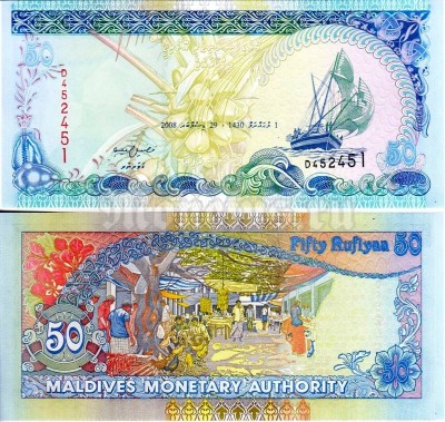 бона Мальдивы 50 руфия 2000-2008 год