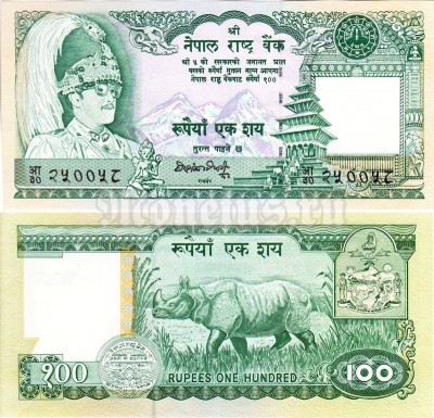 бона Непал 100 рупий 1981-87 год