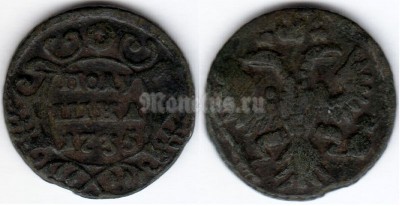 монета Полушка 1735 года