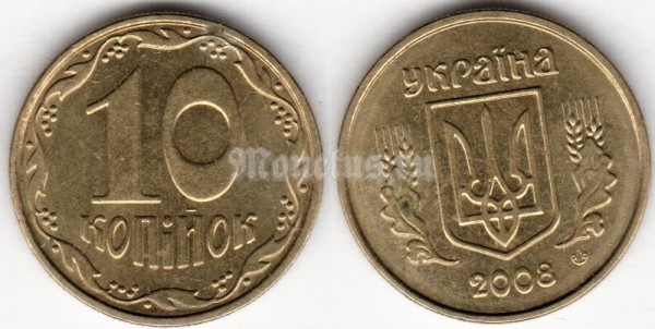 монета Украина 10 копеек 2008 год