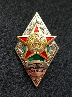 Знак Ромб Институт Пограничной Службы Республики Беларусь