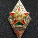 Знак Ромб Институт Пограничной Службы Республики Беларусь