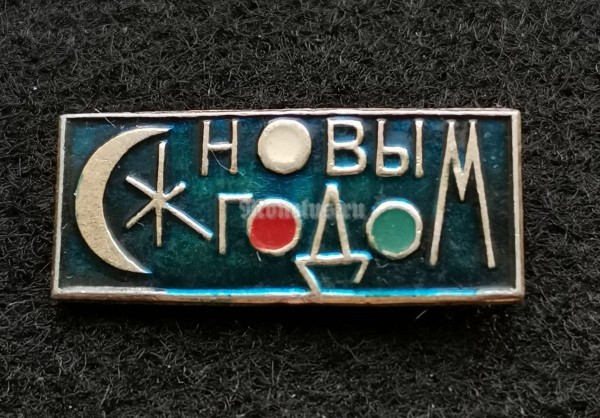 Значок С новым годом снежинка
