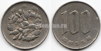 монета Япония 100 йен 1980 год