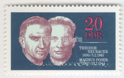 марка ГДР 20 пфенниг "Teodor Neubauer and Magnus Poser" 1970 год 