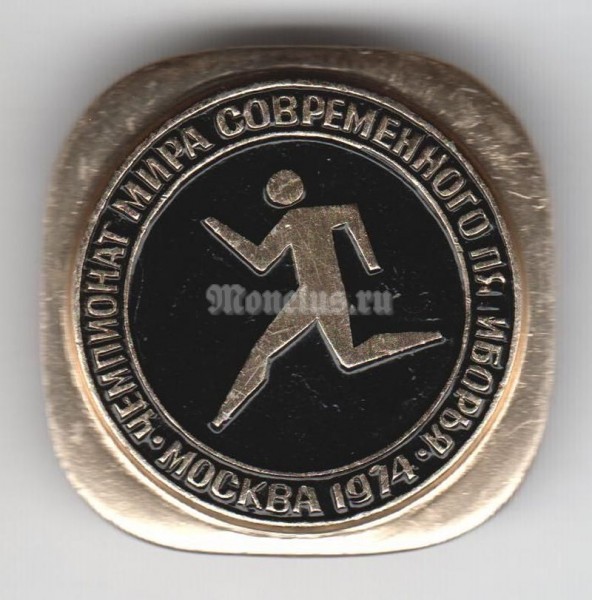 Значок ( Спорт ) "Чемпионат мира современного пятиборья" Москва-1974, Бег