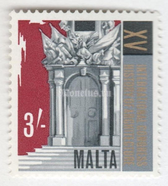 марка Мальта 3 шиллинга "Architecture" 1967 год