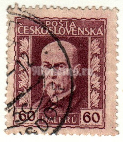 марка Чехословакия 60 геллер "Томаш Гарриг Масарик (1850-1937) ПРЕЗИДЕНТ" 1925 год