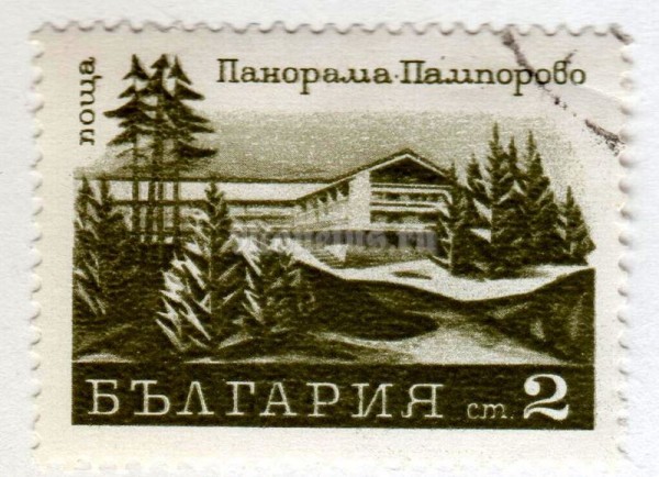 марка Болгария 2 стотинки "Panorama Hotel, Pamporovo" 1970 год Гашение