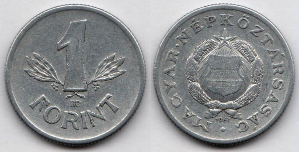 монета Венгрия 1 форинт 1967 год