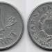 монета Венгрия 1 форинт 1967 год