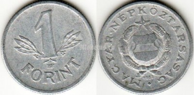 монета Венгрия 1 форинт 1967 год