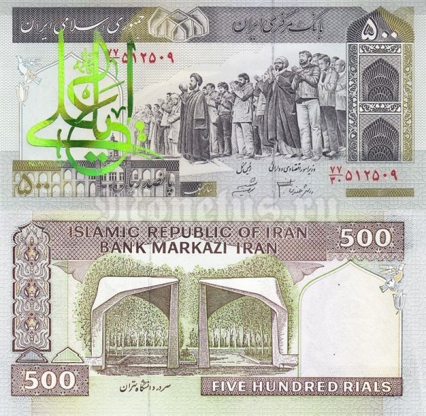 банкнота Иран 500 риалов 2003 год, надпечатка №12