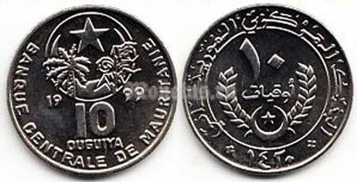 Монета Мавритания 10 угий 1999 год