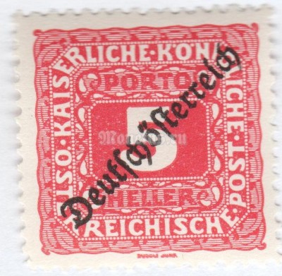 марка Австро-Венгрия 5 геллеров "Digit in octogon with overprint" 1919 год