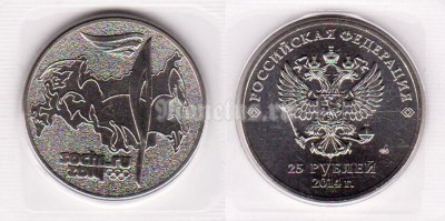 монета 25 рублей 2014 год олимпиада в Сочи 2014 Олимпийский Факел