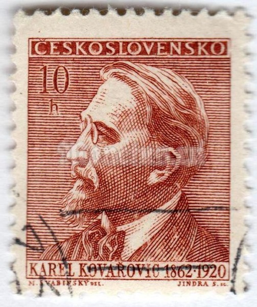 марка Чехословакия 10 геллер "Karel Kovařovic (1862-1920)" 1962 год Гашение