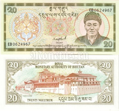 банкнота Бутан 20 нгултрум 1992 год