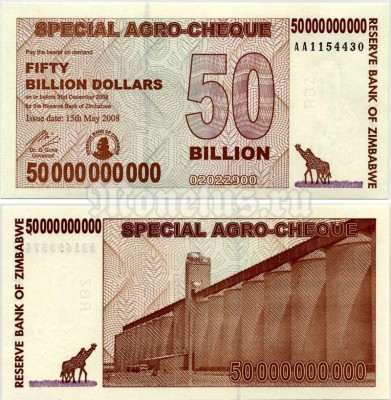 Банкнота Зимбабве 50 000 000 000 (50 миллиардов) долларов 2008 год