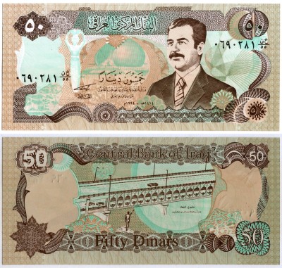 банкнота Ирак 50 динар 1994 год