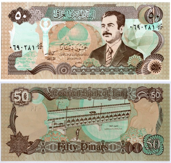 банкнота Ирак 50 динар 1994 год