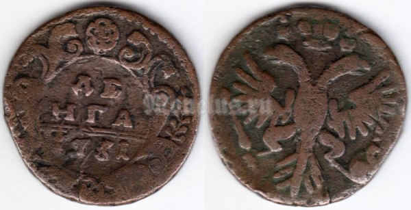 монета Денга 1731 год