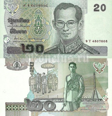 бона Таиланд 20 бат 2003 год подпись №1