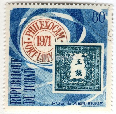 марка Чад 80 франков "1871 stamp from Japan" 1971 год Гашение